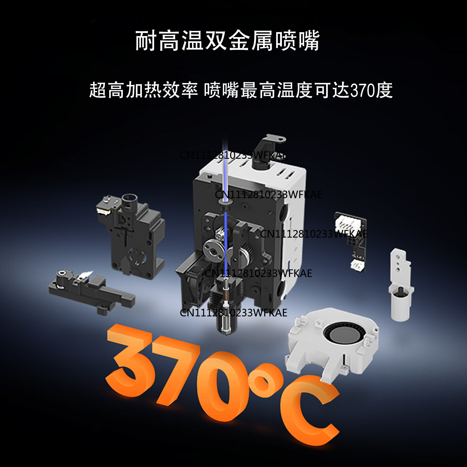 Printer Nozzle - Ugello integrato Q2 con giunto in