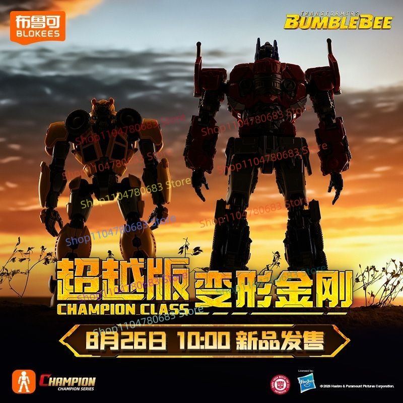 Blokees Transformers Versione  - Extruder recensione e prezzo