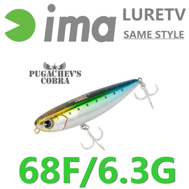 Matita giapponese LURETV IMA S - Cobra Extruder recensione e prezzo