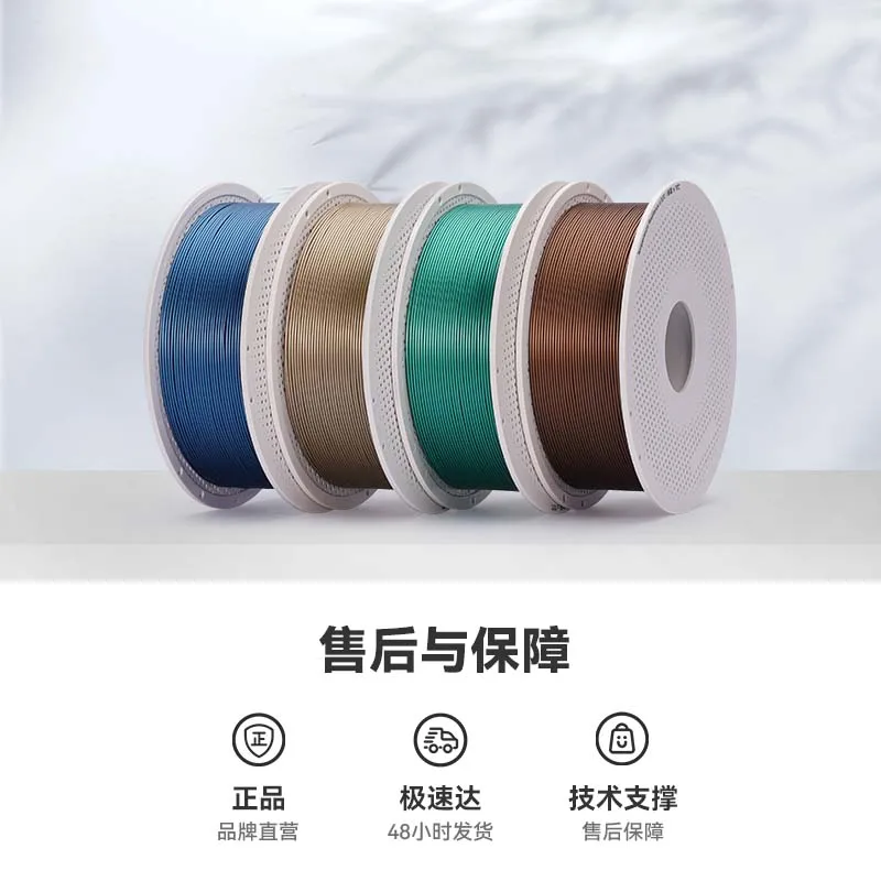 Filamento PLA Tuozhu per Stamp - Pla Filament recensione e prezzo