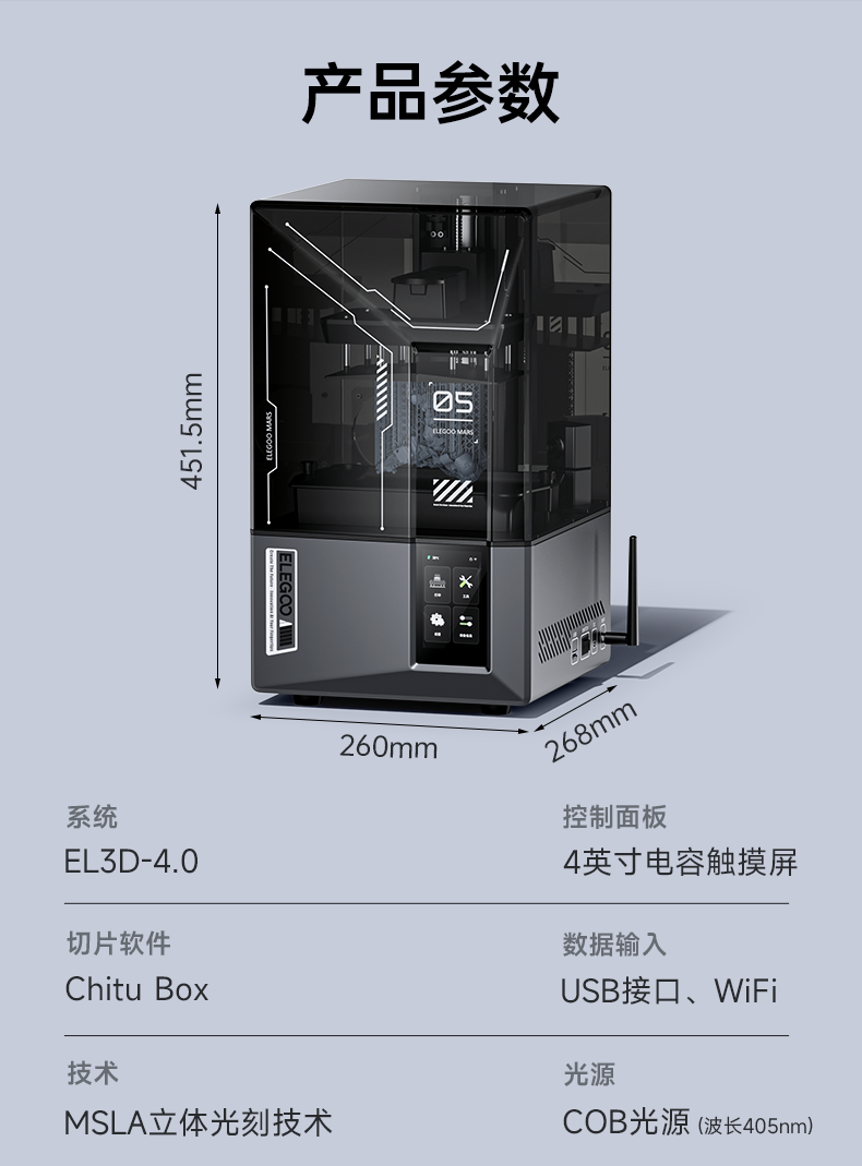 ELEGOO Mars 5 Ultra Stampante  - 3D Printer recensione e prezzo
